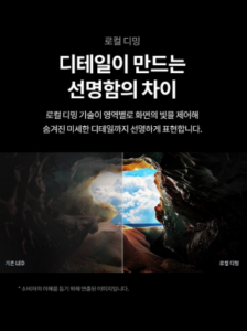 LG전자 4K UHD QNED TV 65QNED65ABA 65인치 벽걸이형 이미지 6